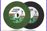 Cutting piece metal cutting disc