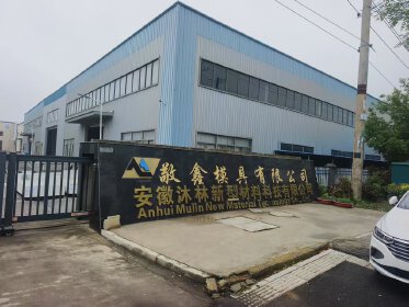 安徽沐林新型材料科技有限公司