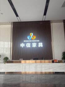 Zhongshan Zhongxin Furniture Manufacturing Co., Ltd.