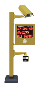 车牌识别