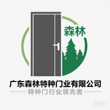 森林