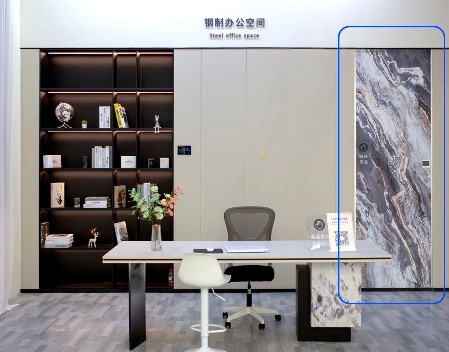 Wall Panel 