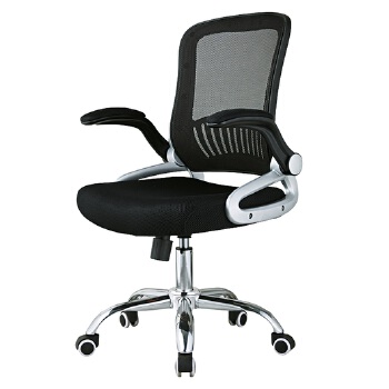 (AS-B2831) Ergonomic Home Gallery Chair for Comfortable Office Seating