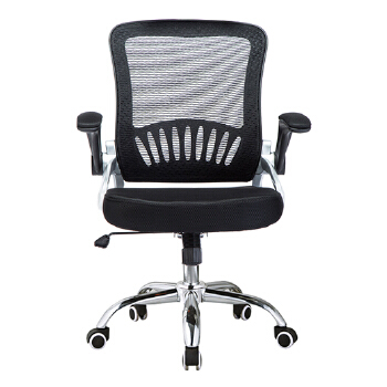 (AS-B2831) Ergonomic Home Gallery Chair for Comfortable Office Seating