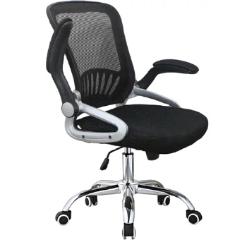 (AS-B2831) Ergonomic Home Gallery Chair for Comfortable Office Seating