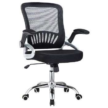 (AS-B2831) Ergonomic Home Gallery Chair for Comfortable Office Seating