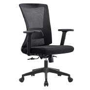 (AS-B2747) Adjustable Boss Chair - Durable Plastic Design for All-Day Comfort