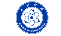 中科公诚设计集团有限公司