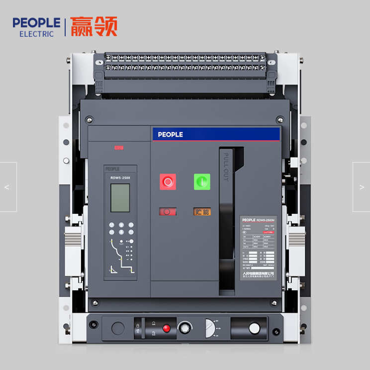 Switchgear