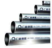 Welded steel pipes for low-pressure fluid transportation