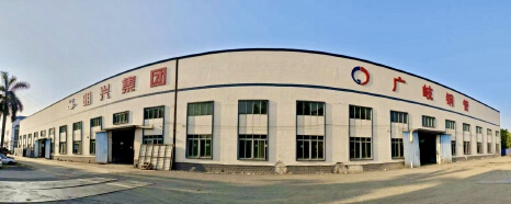 Foshan Nanhai Guangqi Steel Industry Co., Ltd.