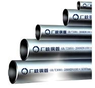 Foshan Nanhai Guangqi Steel Industry Co., Ltd. 