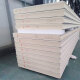 Lamin Board