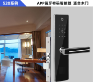 指纹密码锁APP蓝牙智能锁民宿密码锁公寓联网锁小程序指纹门锁WIF