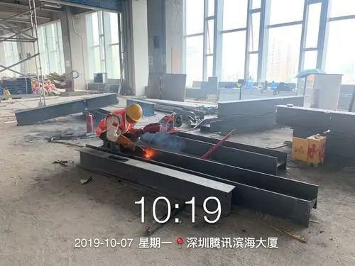 腾讯滨海大厦