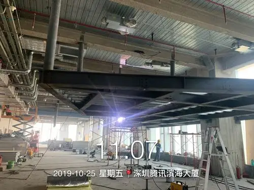 腾讯滨海大厦