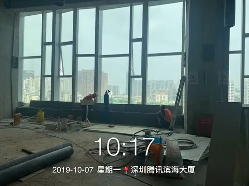 腾讯滨海大厦