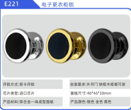 智能桑拿锁电子桑拿柜锁浴室感应衣柜锁更衣柜电子锁IC感应柜锁