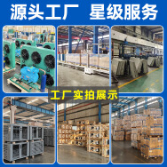 Henan Wonderfu Supply Chain Co., Ltd. 