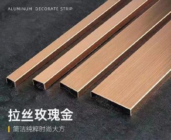 不锈钢踢脚线