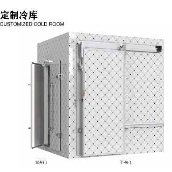 WDF Refrigeratory