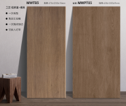 Porcelain Wooden grain tiles for staircase