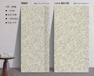 Porcelain Outdoor slip-resistant granite tiles​​ TBS01