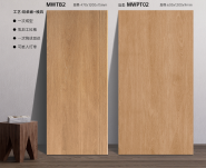 Porcelain Wooden grain staircase anti slip R10