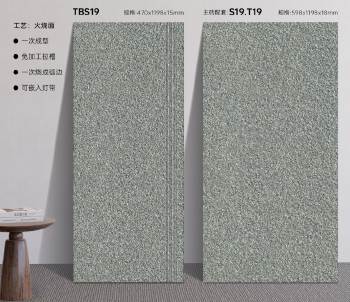 Porcelain Modern grey granite stair slabs TBS19