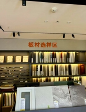 沈阳锐角印象装饰工程有限公司