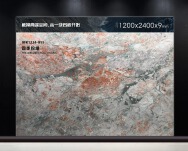 Zhuanyante Home Furnishing Building Materials (Shenzhen) Co., Ltd. 