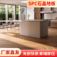 SPC Flooring