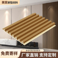 Linyi New Decorative Home Decoration Material Co., Ltd. 