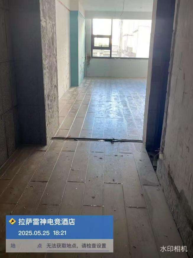 拉萨雷神电竞酒店