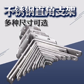 支架30*30