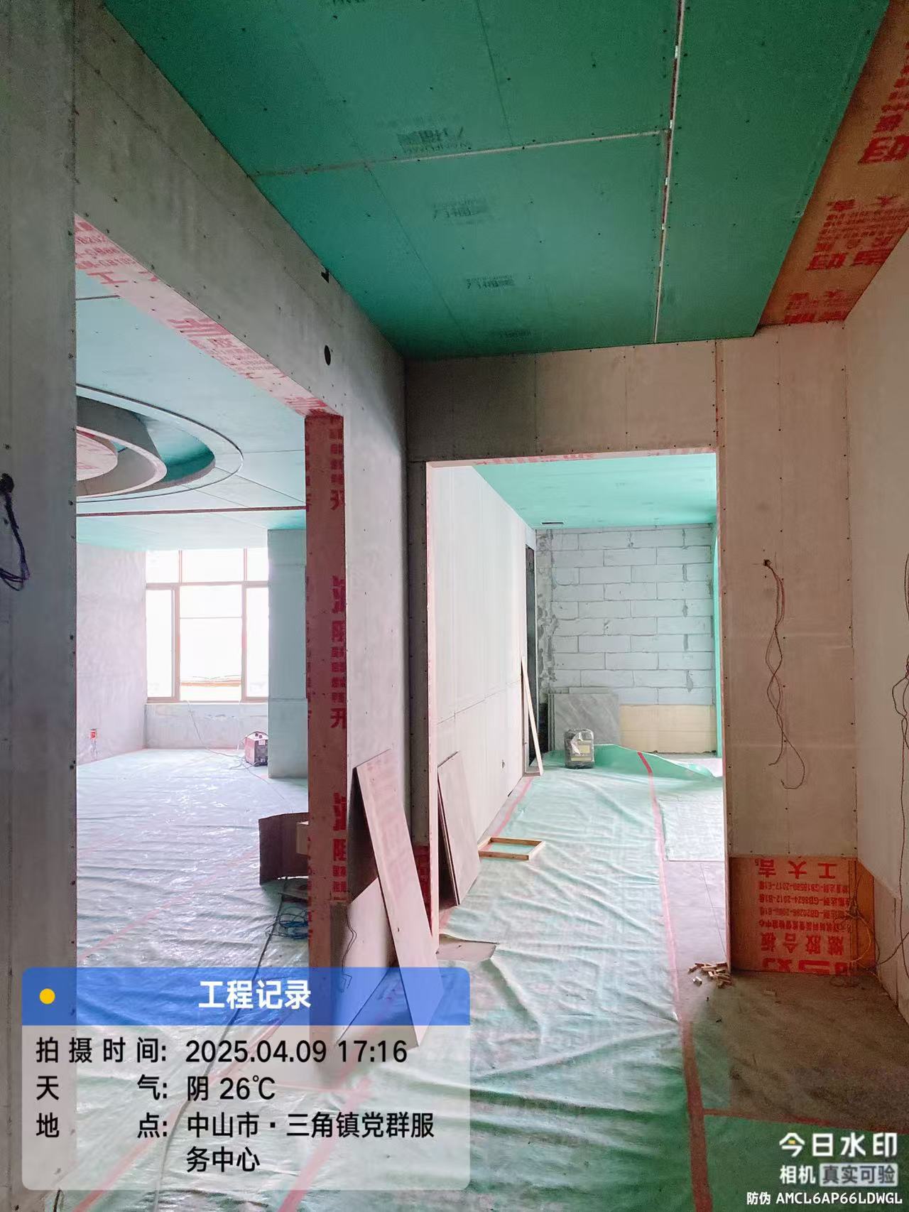 中山市三角镇王家烧坊酱酒品鉴馆