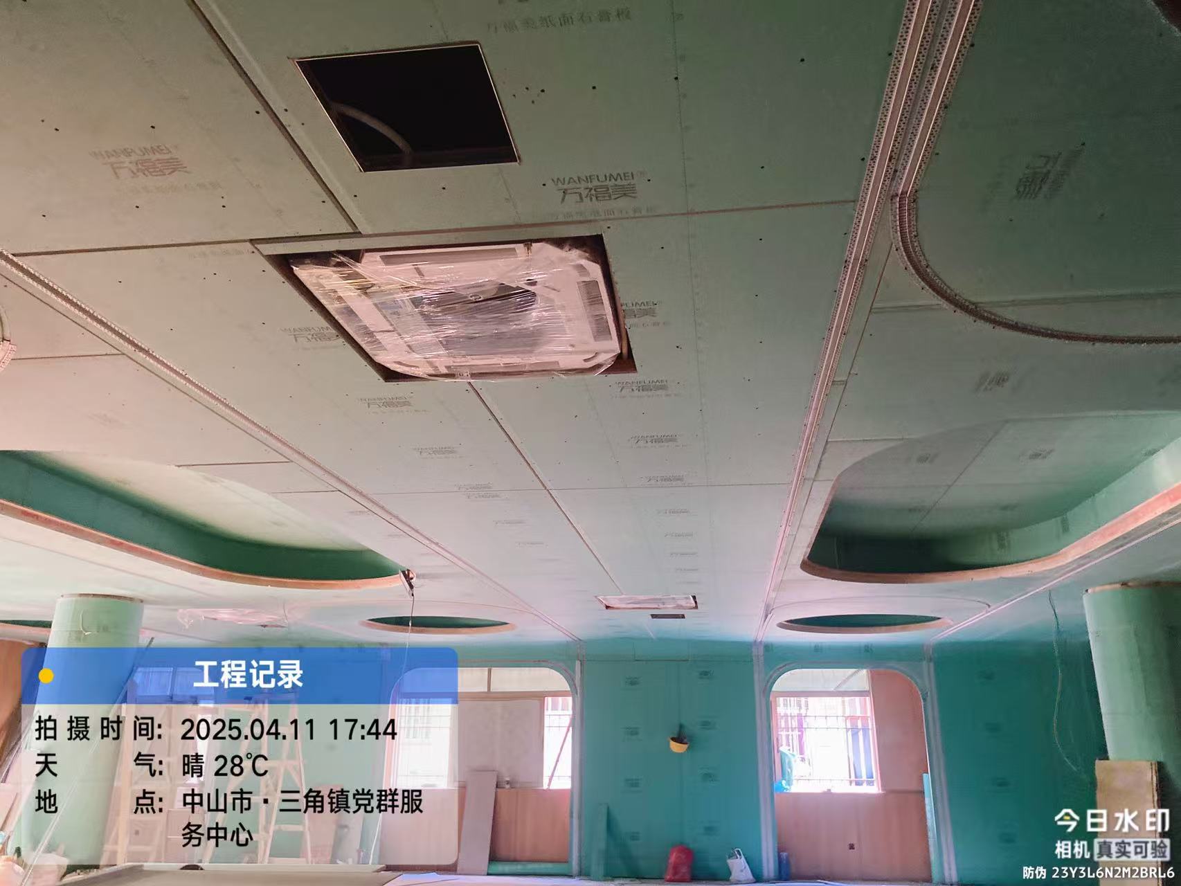 中山市三角镇王家烧坊酱酒品鉴馆