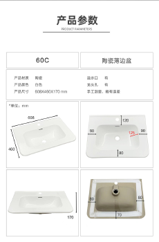 陶瓷薄边盆