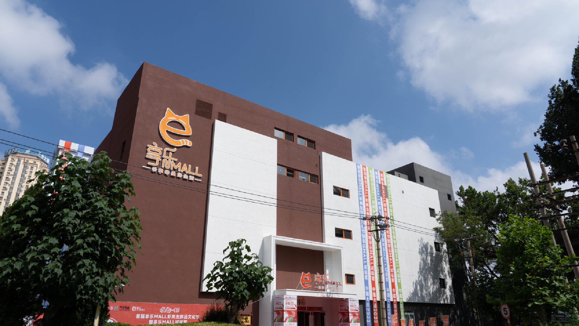 大连文旅产业园冰山慧谷C5（享乐吧）改造项目 