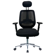 (AS-C2722A) Ergonomic Mesh Office Chair for Ultimate Comfort and Support