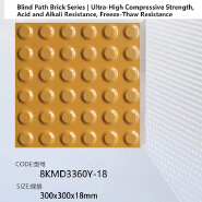 Factory Direct Sale Blind pathway bricks-8KMD3360Y-18