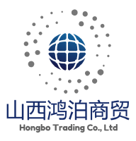 Shanxi Hongbo Trading Co., Ltd.