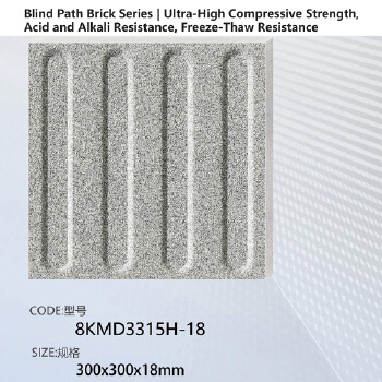 Factory Direct Sale Tactile paving-8KMD3315H-18