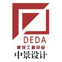 中景工程设计建设有限公司