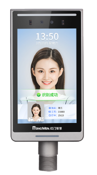 8-inch facial recognition device