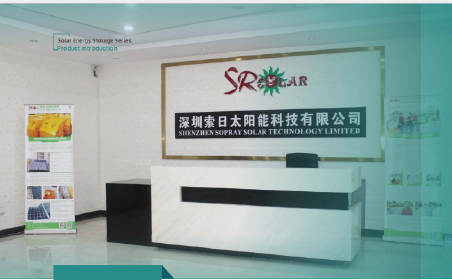 SOPRAY SOLAR GROUP LIMITED 