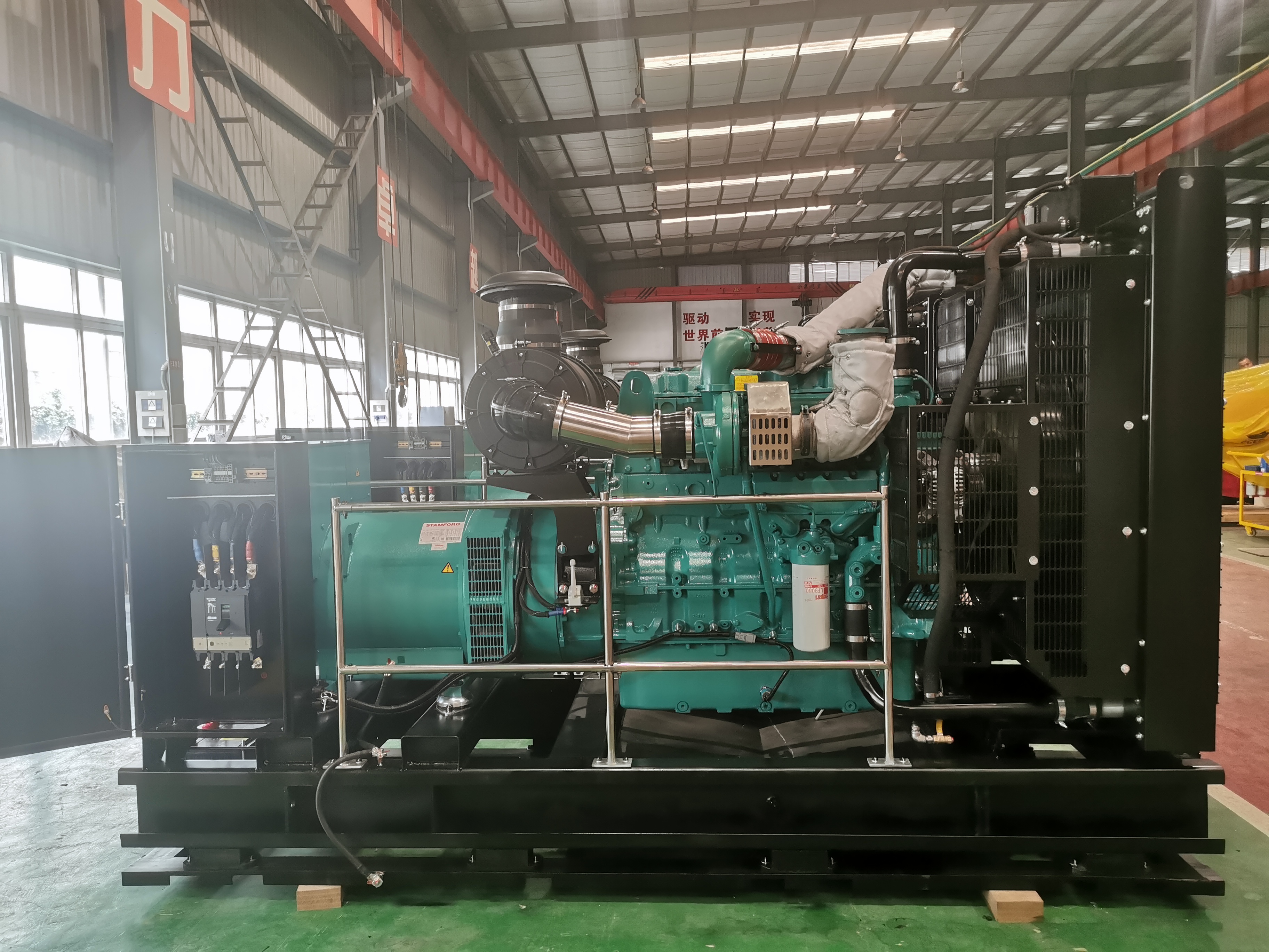 Diesel Generator Set