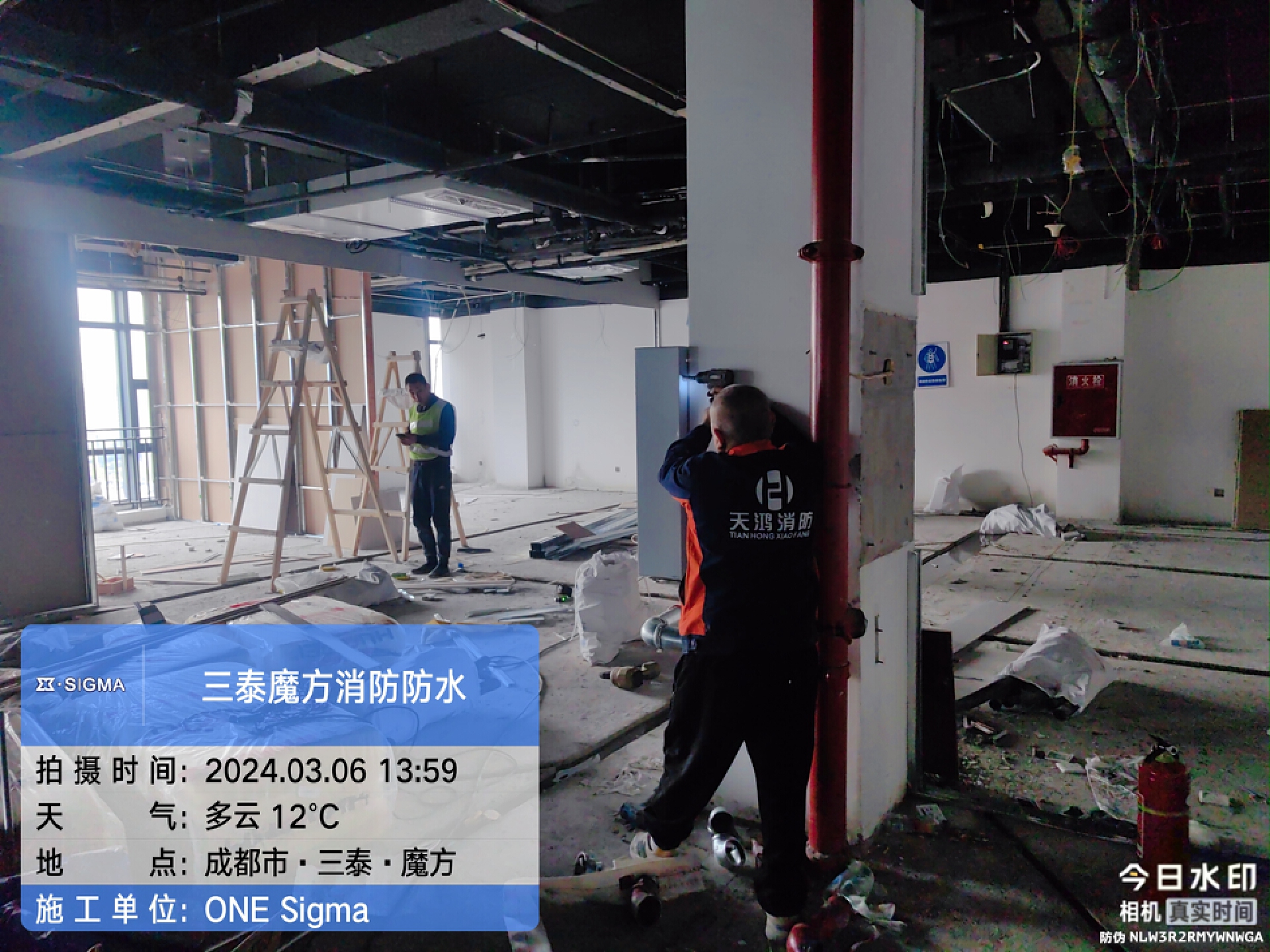 三泰魔方办公室装修项目
