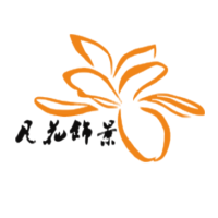 重庆凡花饰景装饰工程有限公司