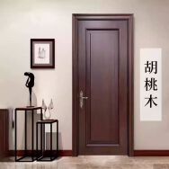 ANHUI PMOU INT CO.,LTD 